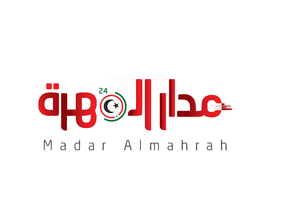 منصة مدار المهرة