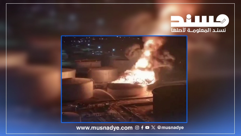 فيديو مضلل لحريق في مصفاة الزاوية الليبية يُتداول على أنه هجوم حوثي على مصفاة أرامكو في جازان