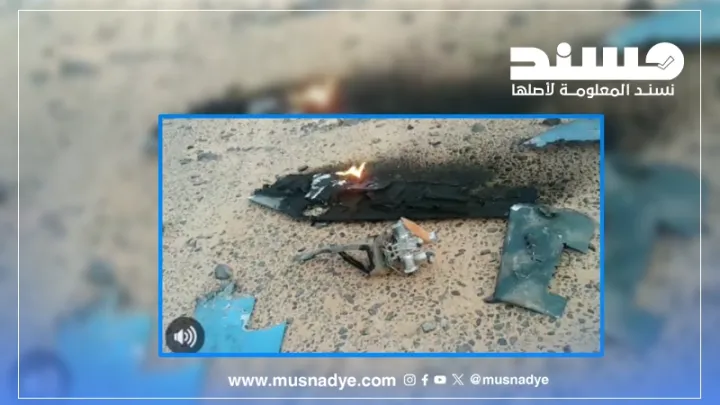 الفيديو المتداول لإسقاط مسيّرة في الجوف قديم وليس حديثًا