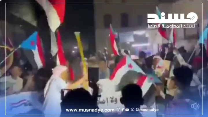 فيديو لتظاهرة قديمة لأنصار الانتقالي وليست من اليوم في حضرموت.