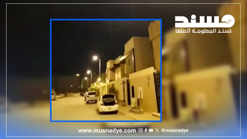 الفيديو المتداول لمقذوفات صاروخية في سماء السعودية قديم ويعود إلى عام 2018