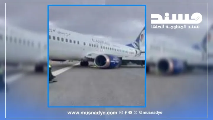 فيديو وصول الطائرة الإيرانية إلى الحديدة مضلل ويعود إلى حادثة في أصفهان عام 2022