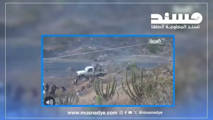 الفيديو قديم ولا يعود لمعارك حديثة في الضالع بل يوثق معارك في منطقة الفاخر عام 2019