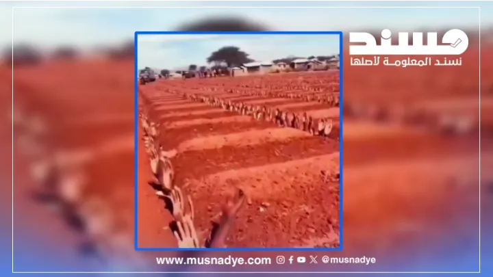 الفيديو مُولد بالذكاء الاصطناعي ولا يوثق دفن أشخاص أحياء في السودان