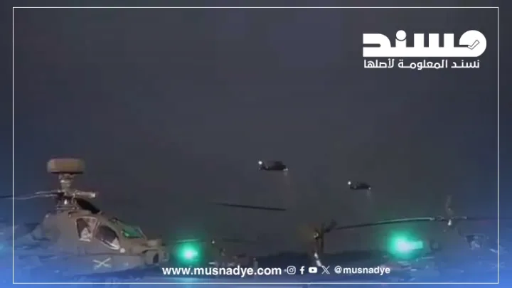 قديم لمروحيات أباتشي زُعم أنه يوثق وصول قوات التحالف وبدء نشرها وتفعيل الردع