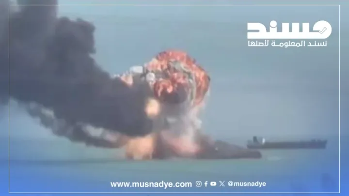 فيديو قديم لاستهداف سفينة إيرانية وليست أمريكية