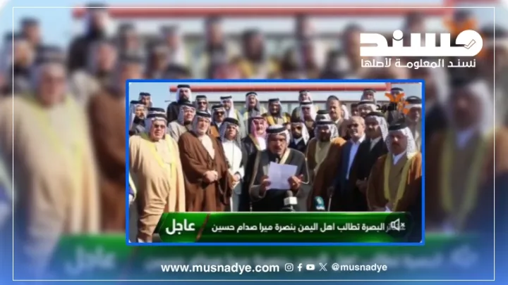 الفيديو المتداول لتضامن شيوخ وعشائر عراقية مع الشيخ حمد بن فدغم مفبرك ويستند إلى تلاعب رقمي