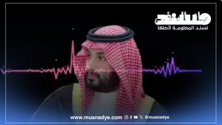 ما حقيقة التسجيل المتداول لمحمد بن سلمان في لقاء أمني وعسكري؟
