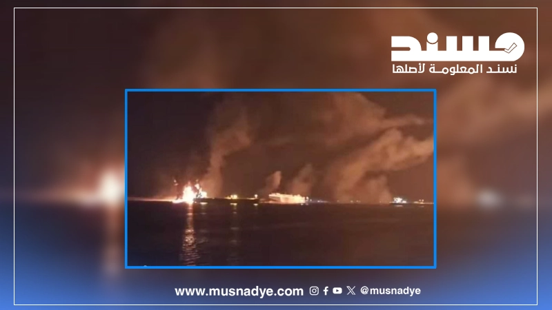 الفيديو المتداول يعود لقصف ميناء رأس عيسى النفطي عام 2025 وليس لاستهداف ناقلتي نفط سعوديتين
