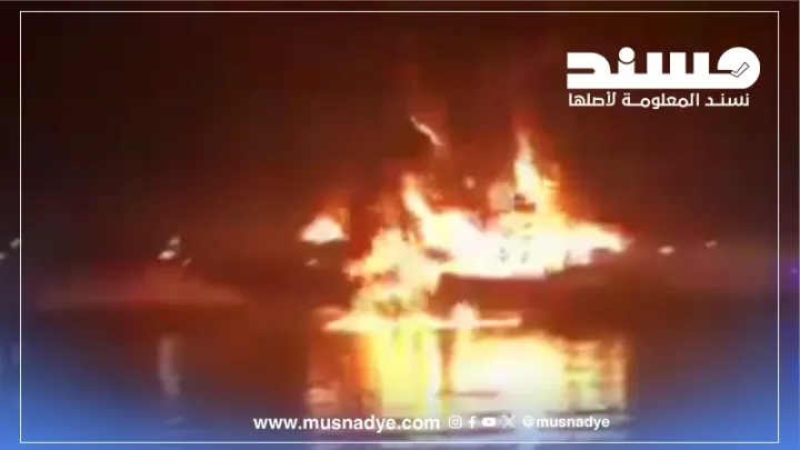 الفيديو قديم ويوثق احتراق سفينة تحمل سيارات في الشارقة وليس نتيجة قصف أمريكي