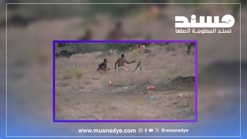 الفيديو المتداول لاشتباكات في الساحل الغربي قديم ويعود إلى عام 2021 وليس لاشتباكات حديثة