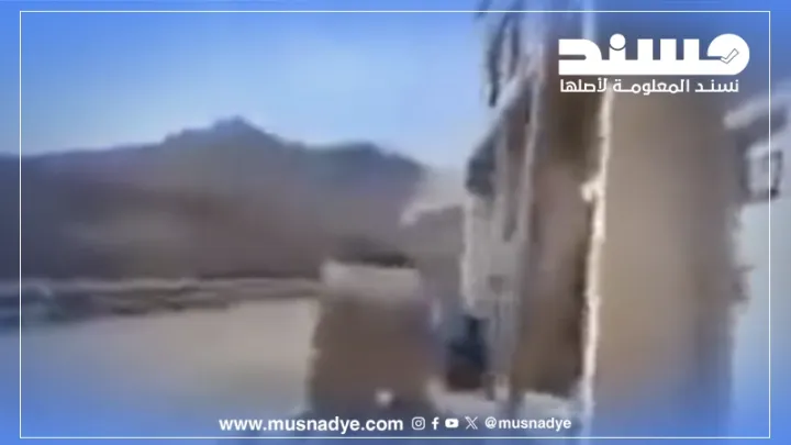 الفيديو المتداول لانفجارات مخازن أسلحة في نقم بسبب قصف أمريكي غير صحيح