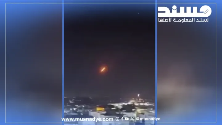 فيديو سقوط صواريخ إيرانية على إسرائيل قديم وليس للأحداث الجارية