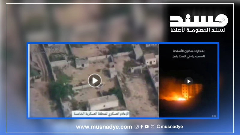 وسائل إعلام وصحفيون يقودون عملية تضليل واسعة تفتقر إلى المهنية الصحفية تزامنا مع تضليل قاده ناشطون مقربون من جماعة الحوثي  - تقرير