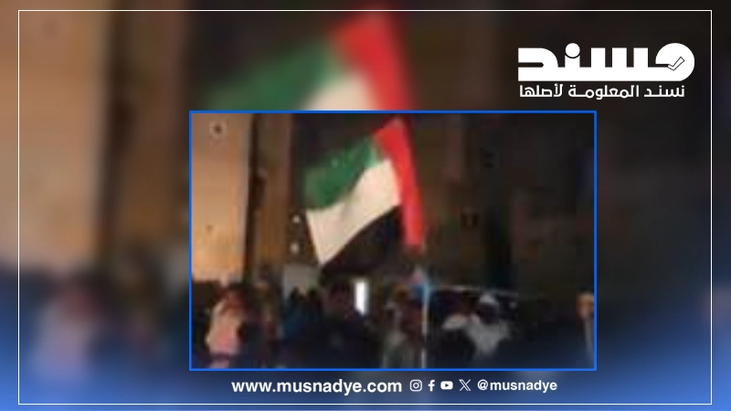 مظاهرات قديمة في سيئون وليست احتفاءً بفوز المنتخب الإماراتي على المنتخب اليمني