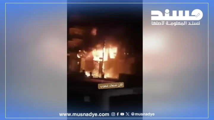 فيديو الحريق المتداول لا يعود لغارة أمريكية على منطقة شعوب اليوم