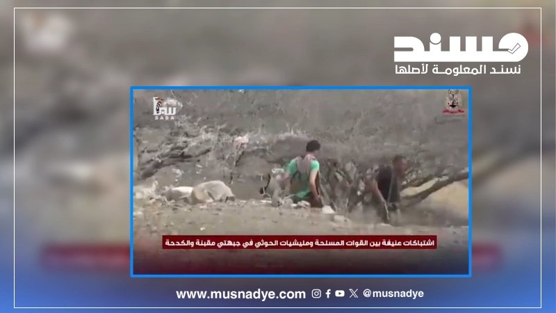 فيديو الاشتباكات قديم ويعود إلى عام 2021 وليس إلى المعارك الحديثة في تعز