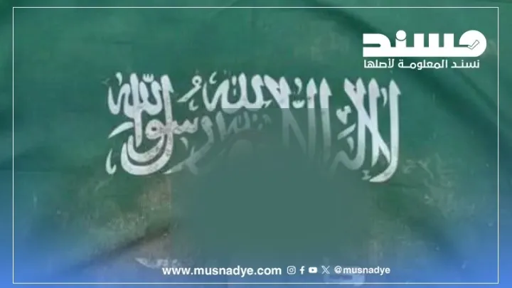 ما حقيقة صورة إهانة العلم السعودي في عدن؟