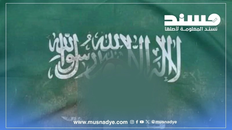 ما حقيقة صورة إهانة العلم السعودي في عدن؟