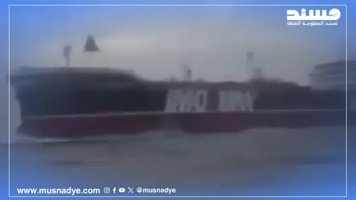 فيديو اعتراض سفينة في مضيق هرمز ليس حديثًا، بل يعود إلى عام 2019