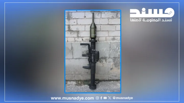 السلاح القاذف للدروع المتداول في الصورة باسم الشدادي ؟ مضلل 