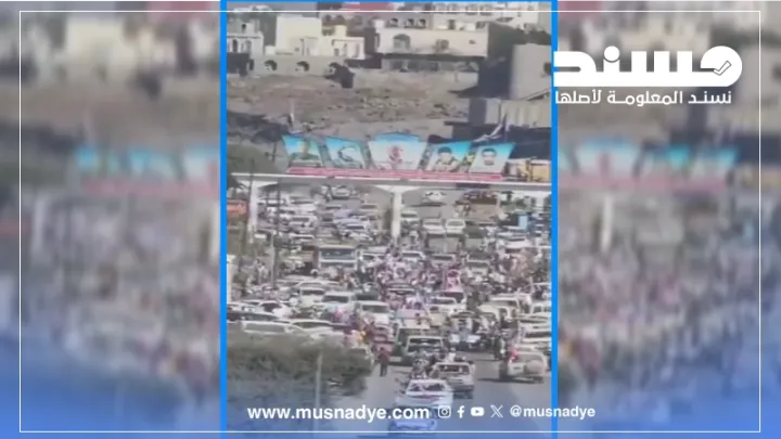 ماحقيقه الفيديو المتداول لحشود من الضالع إلى عدن..؟