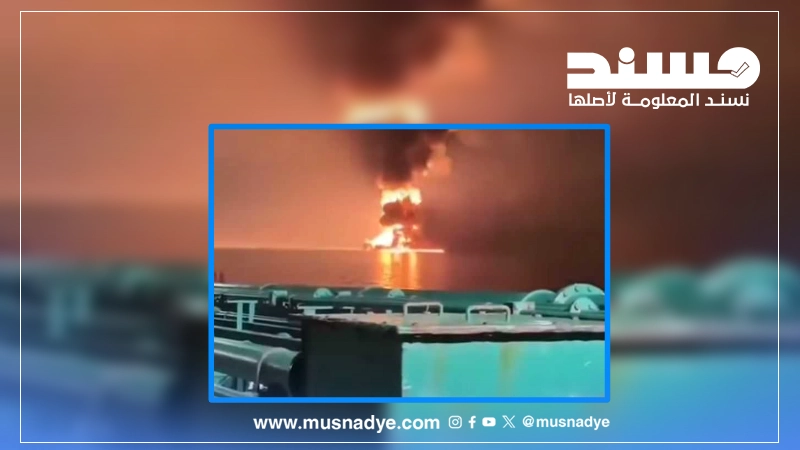 فيديو احتراق سفينة قرب السواحل السعودية مضلل ويوثق استهداف إيران ناقلة نفط أمريكية في مارس 2026