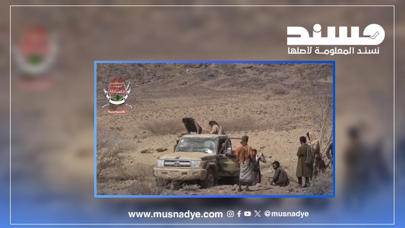 الفيديو قديم لاستيلاء قوات العمالقة على أطقم وذخائر للحوثيين في حريب