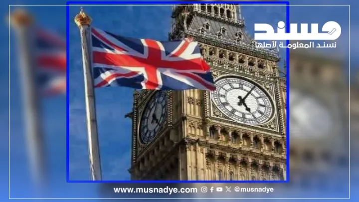 التصريح المنسوب إلى بريطانيا بشأن مطالبة السعودية بالاعتذار للإمارات والجنوبيين المجلس الإنتقالي غير صحيح