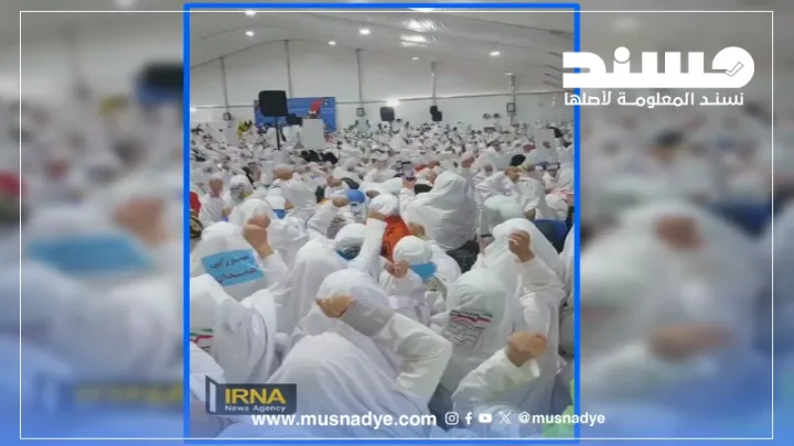 الفيديو لا يوثق صرخات أو هتافات لحجاج إيرانيين في جبل عرفات هذا العام بل يعود إلى يونيو 2024