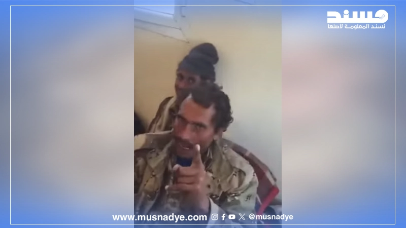 فيديو الأسرى قديم وليس حديثًا، ويعود إلى العام 2016 في جبهات مأرب.