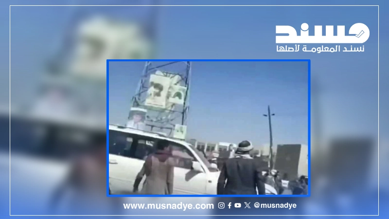 فيديو قديم ومضلل يُتداول بزعم أنه يوثق فوضى وانشقاقات في صفوف الحوثيين بصنعاء