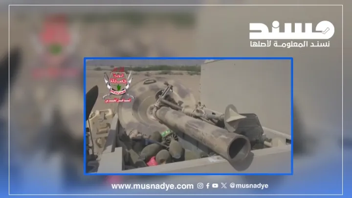 فيديو قديم لأسلحة وذخائر استولت عليها وحدات الجيش الوطني في معركتها مع الحوثيين في حيس وليس حديثًا