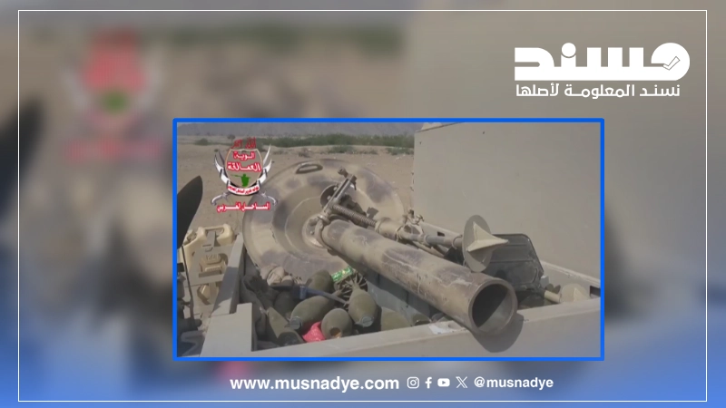 فيديو قديم لأسلحة وذخائر استولت عليها وحدات الجيش الوطني في معركتها مع الحوثيين في حيس وليس حديثًا