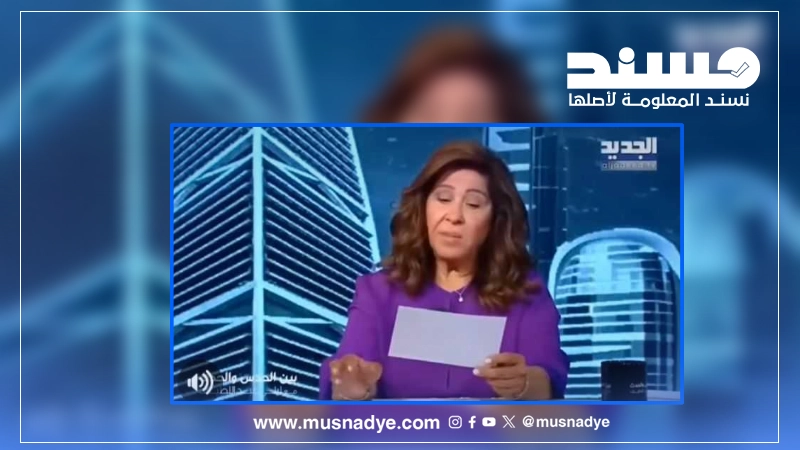 ليلى عبد اللطيف لم تتوقع سقوط الحوثيين على يد الشيخ بن فدغم، والفيديو المنتشر مدمج بصوت مولّد بالذكاء الاصطناعي