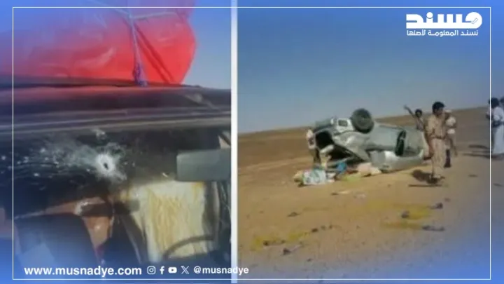  الصور قديمة وتعود لمغتربين تعرّضوا للنهب من قبل مسلحين 