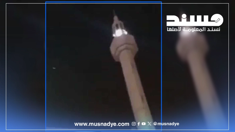 فيديو صاروخ في سماء الرياض قديم ويعود إلى عام 2018 وليس لقصف حديث