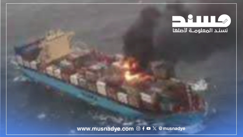 الفيديو لاندلاع حرائق في سفينة شحن حاويات في المياه الدولية قبالة الهند وليس ناتجا عن استهدافها من قبل إيران