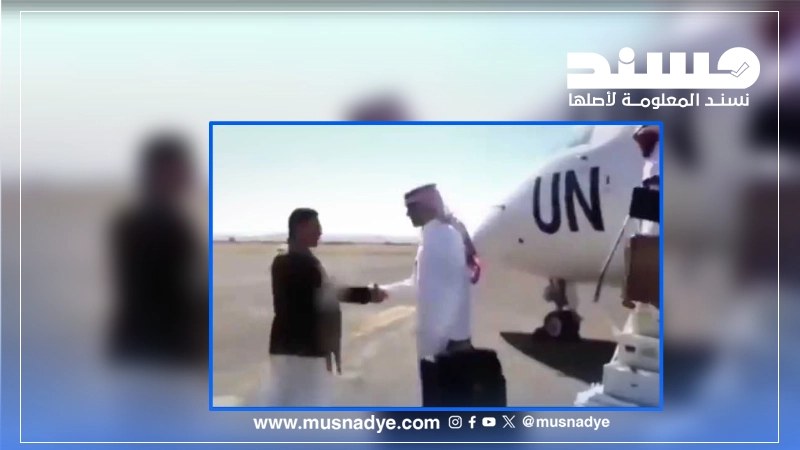 ما حقيقة فيديو متداول لوصول وفد سعودي إلى صنعاء اليوم؟