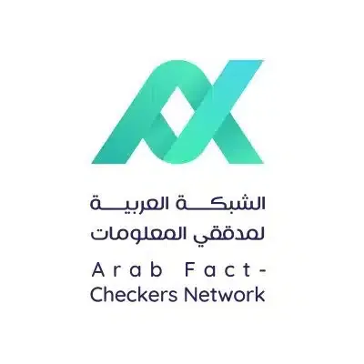 الشبكة العربية لتدقيق المعلومات "اريج"