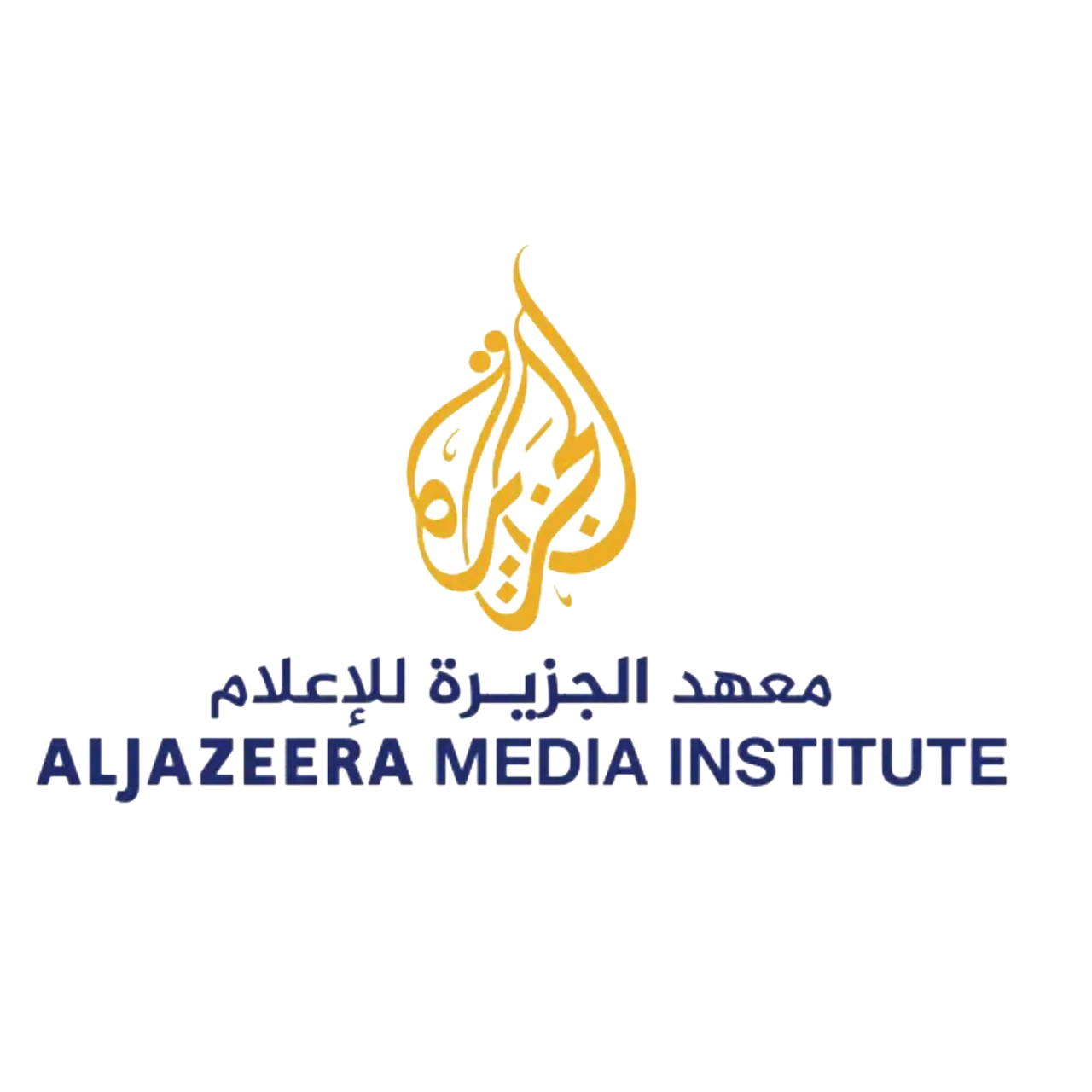 معهد الجزيرة للإعلام