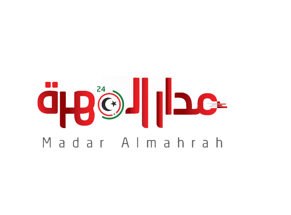 منصة مدار المهرة