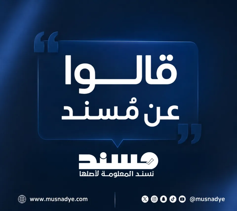 صحفيين وكتاب ونشطاء