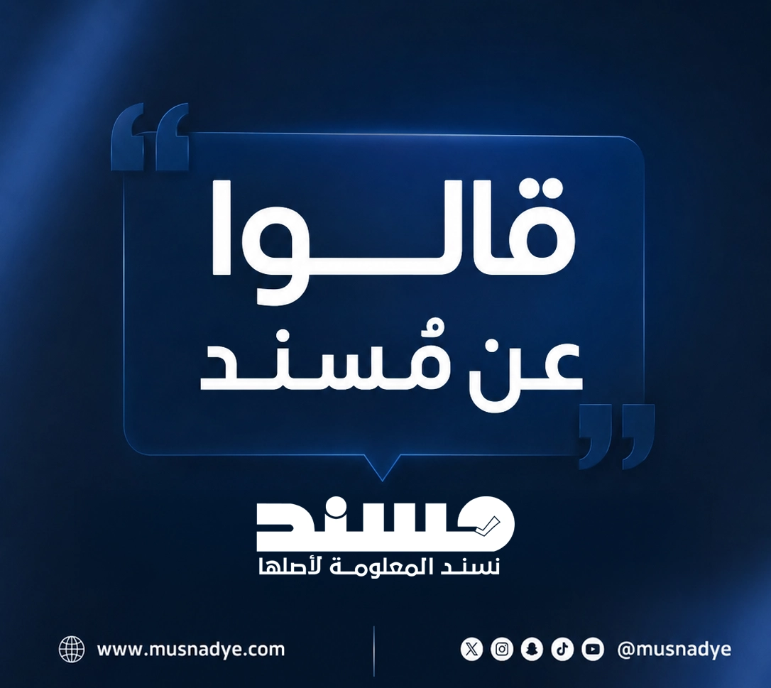 صحفيين وكتاب ونشطاء