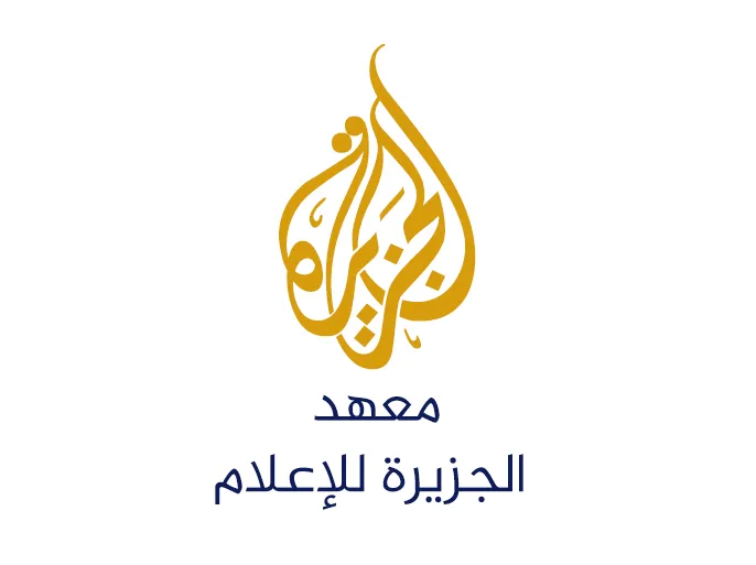 معهد الجزيرة للإعلام