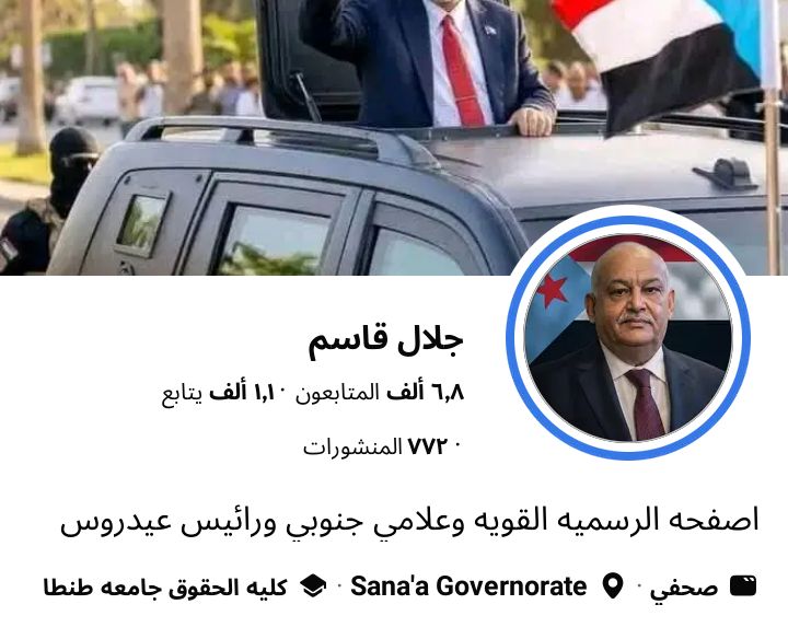 جلال قاسم