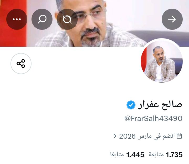 صالح عفرار