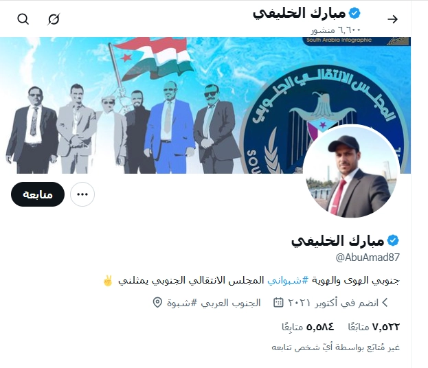 مبارك الخليفي