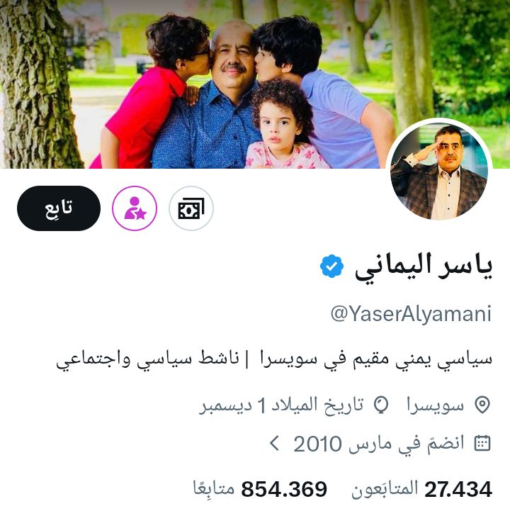 ياسر اليماني