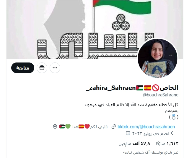 الخاص - اسم سابق الخاص ممنوع